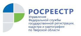 Более 2,6 миллиона рублей взыскано в Тверском регионе с нарушителей земельного законодательства в 1 квартале 2019 года 