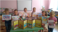 Детский сад № 1 ЗАТО Солнечный